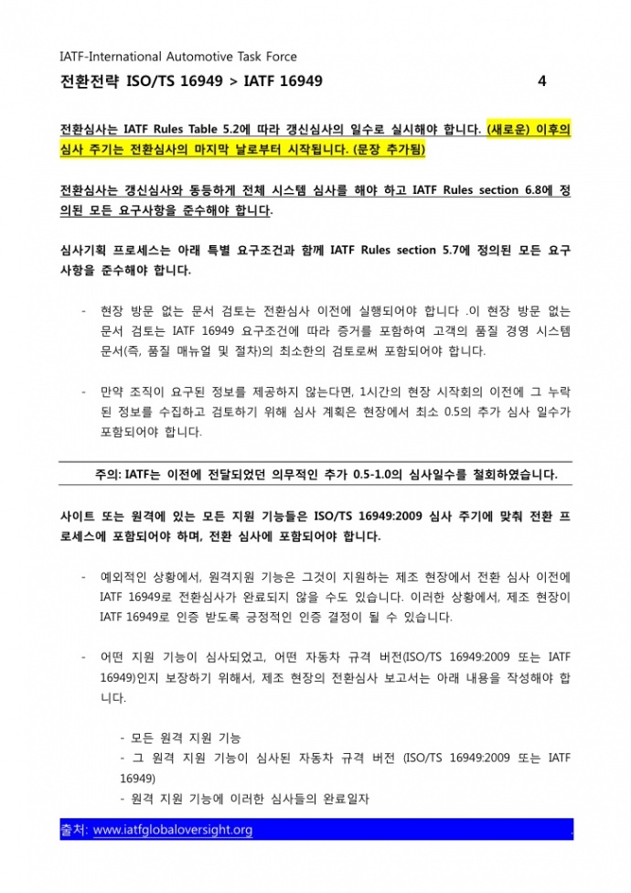 이미지를 클릭하시면 확대해서 보실 수 있습니다.